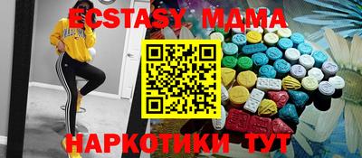а пвп мука Шахты