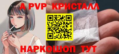 меф VHQ Шелехов