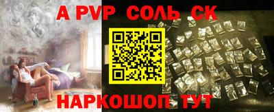прущие крисы Шебекино