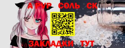 экстази Азнакаево