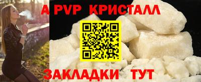 а пвп мука Шахты