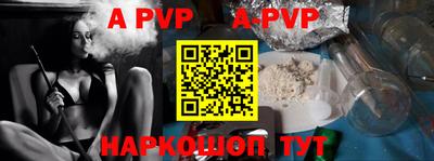 прущие крисы Шебекино