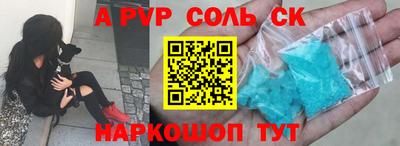 экстази Азнакаево