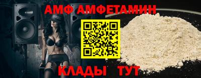 меф VHQ Шелехов