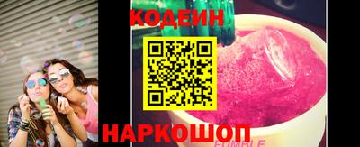 меф VHQ Шелехов
