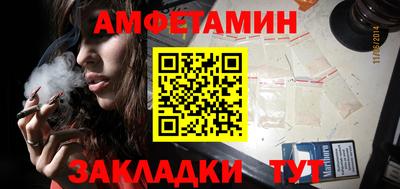 меф VHQ Шелехов
