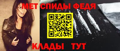 спиды Абинск