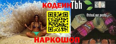 прущие крисы Шебекино