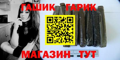 прущие крисы Шебекино