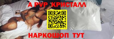 PSILOCYBIN Абакан