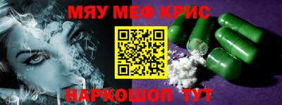 спиды Абинск