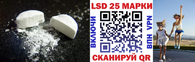LSD-25 экстази кислота  Купить  Североморск 