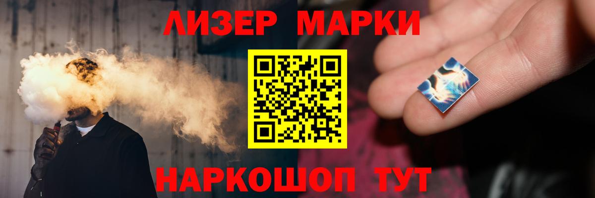 Североморск  Лсд 25 экстази кислота  Вход с VPN  Лсд 25 экстази ecstasy 