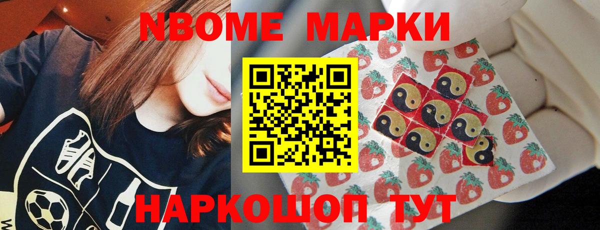 ЛСД экстази кислота Североморск