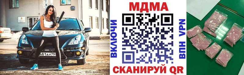 Купить где  Североморск  МДМА crystal 