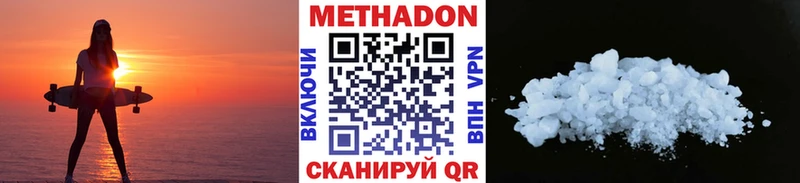 Купить закладки  Североморск  МЕТАДОН кристалл 