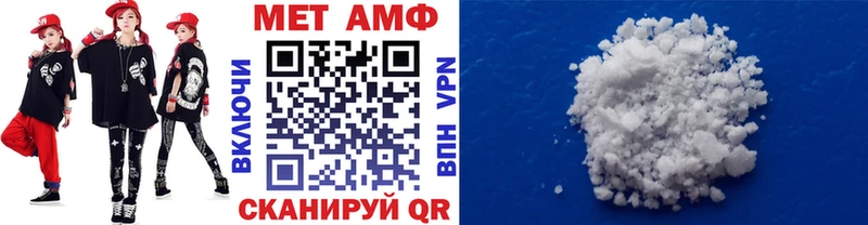 Купить  Североморск  Метамфетамин Methamphetamine 