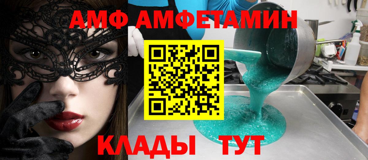 Первитин пудра Североморск