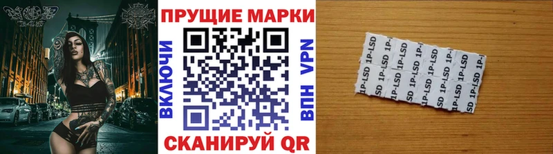 Купить закладки  Североморск  Марки N-bome 1500мкг 