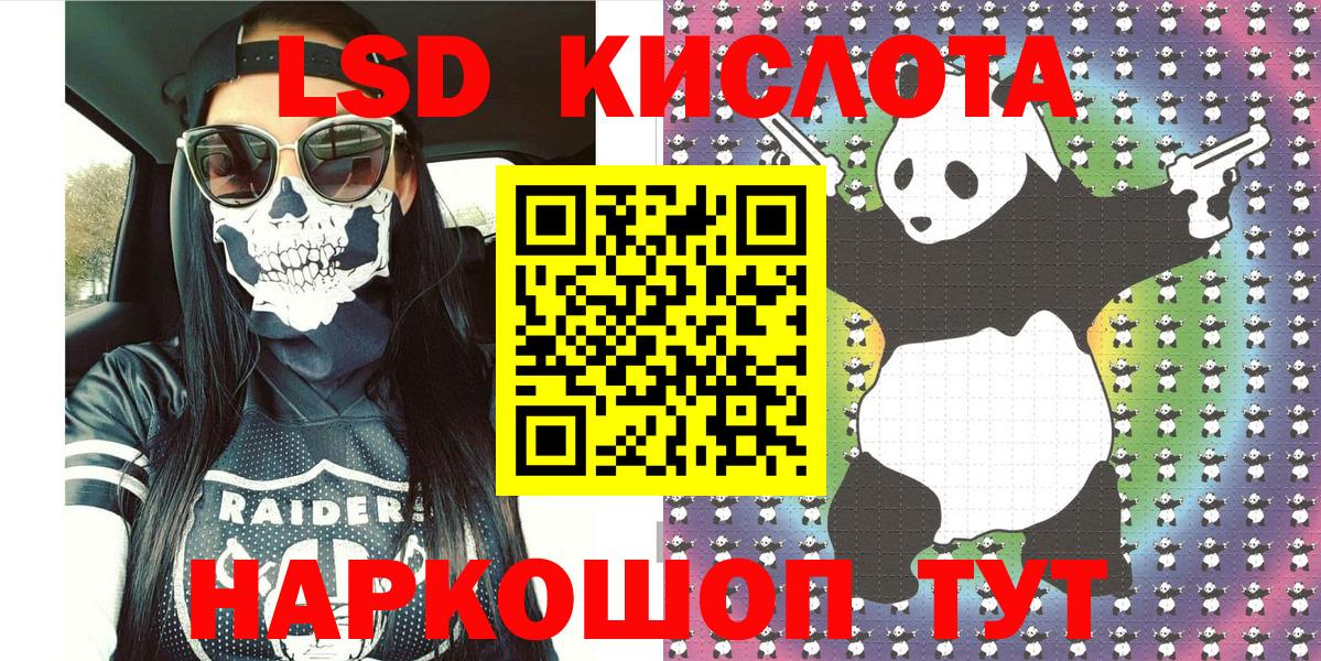 цены наркотик  Североморск  Марки NBOMe 1500мкг 