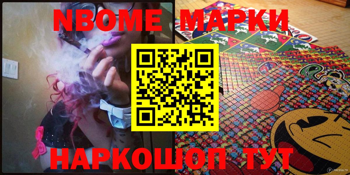 LSD-25  КОКАИН  Вход с VPN  Североморск  Марихуана  ГАШИШ  Мефедрон   А ПВП СОЛЬ  
