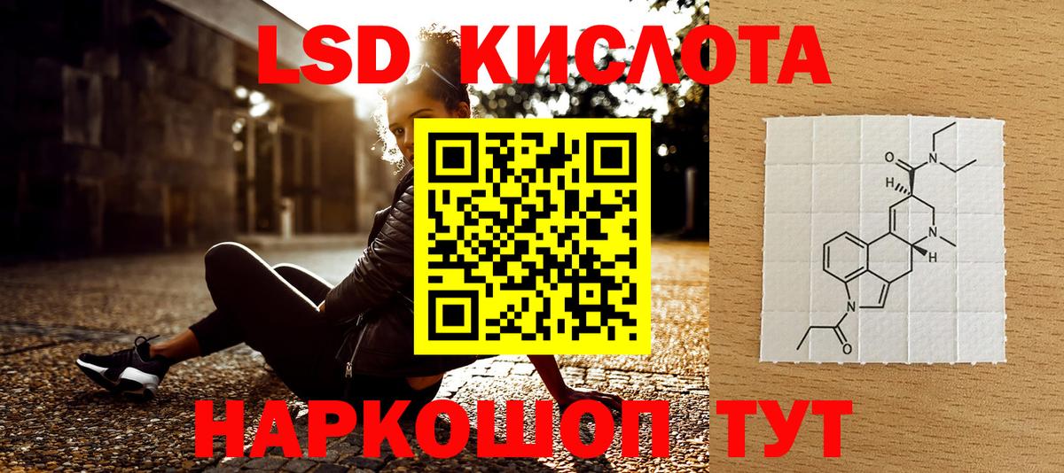 Марки 25I-NBOMe 1,8мг  Вход с VPN  Североморск 