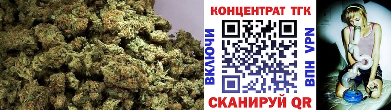 Купить где  Североморск  Дистиллят ТГК жижа 