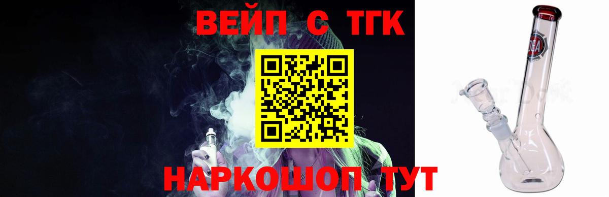 Североморск    как войти  Вход с VPN  ТГК гашишное масло 