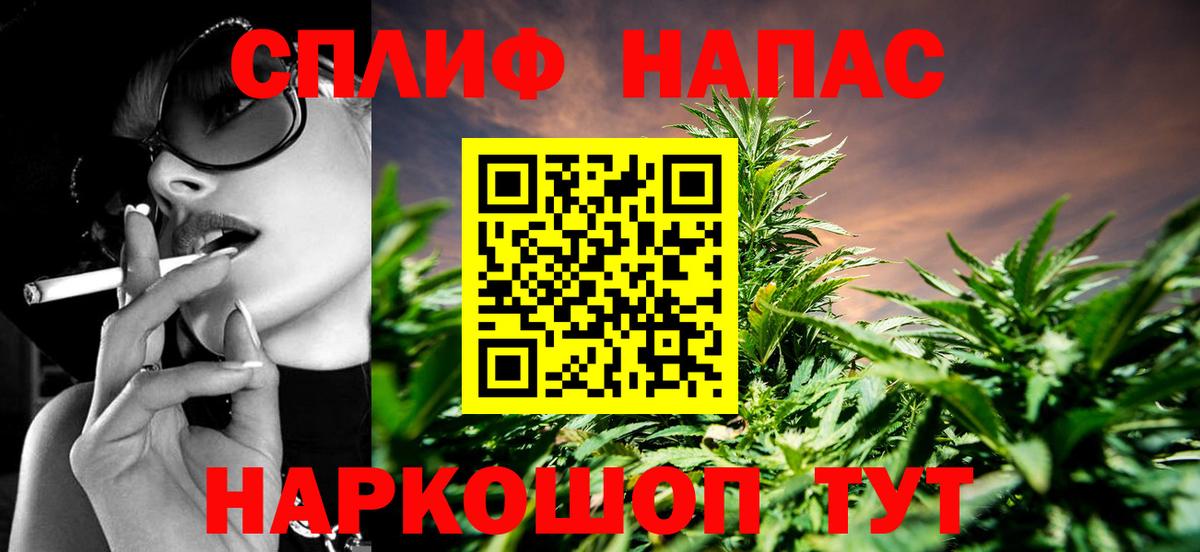 Каннабис конопля Североморск